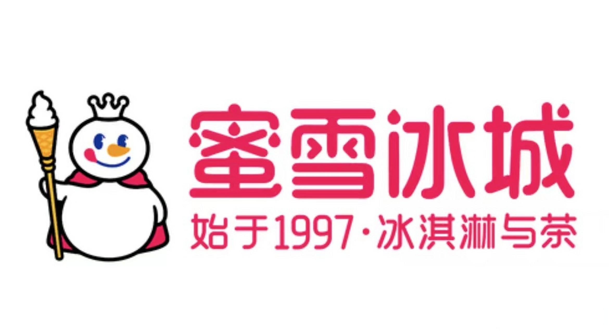【#蜜雪冰城门店再因雇佣童工被罚#】企查查app显示,近日,牡丹江市