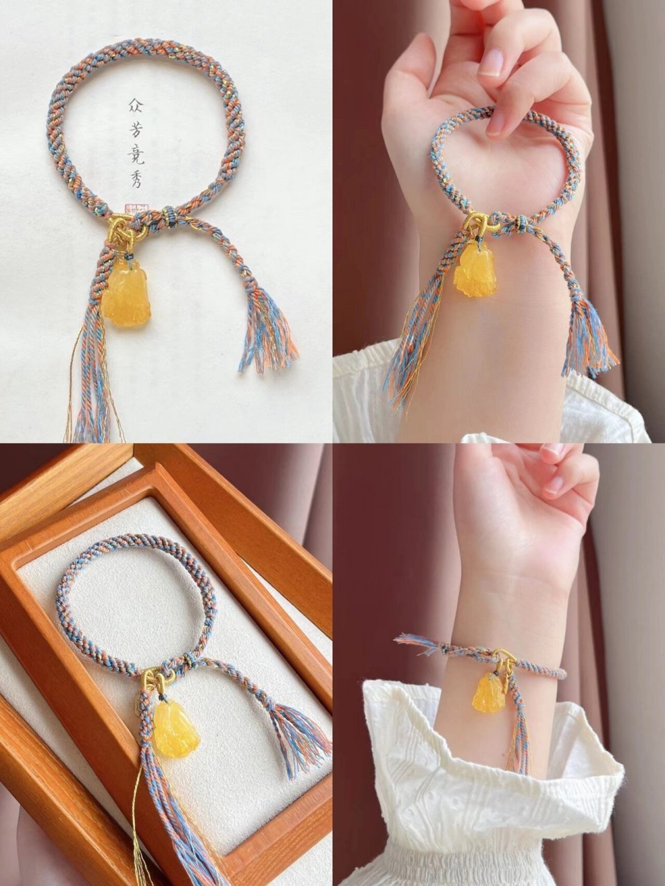 手工棉绳手链～ 搭配翡翠花生吊坠～ 	 手工编织棉绳手链 搭配鹿角