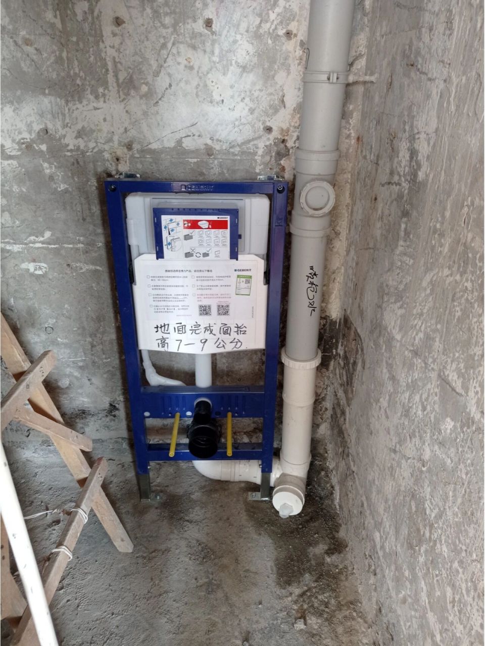 (一) 关于壁挂马桶安装过程中常见的一些问题,仅供参考,避免踩坑! 1.