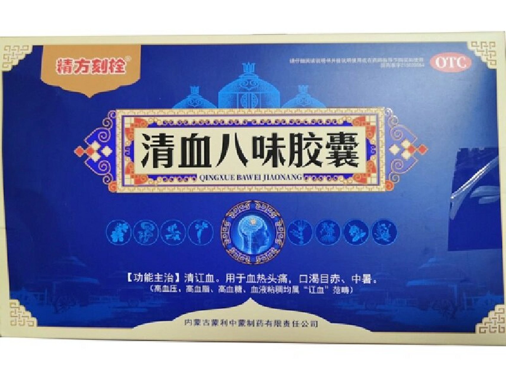 还是不灵活没力气,微信看到这些教授讲课说的多好多好,可以通栓通血管