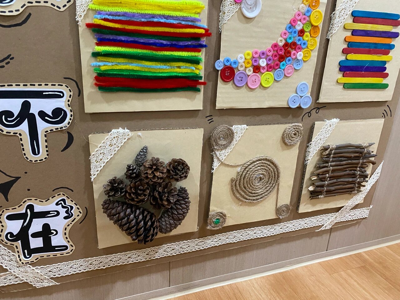 幼儿园益智区触摸墙 益智区触摸墙幼儿园中班