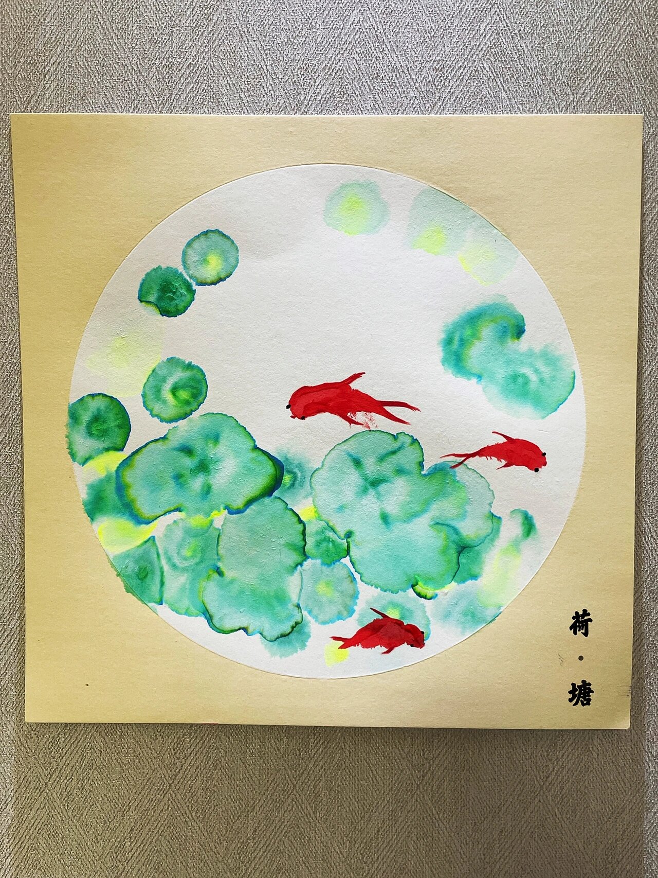 三岁儿童创意画|荷叶