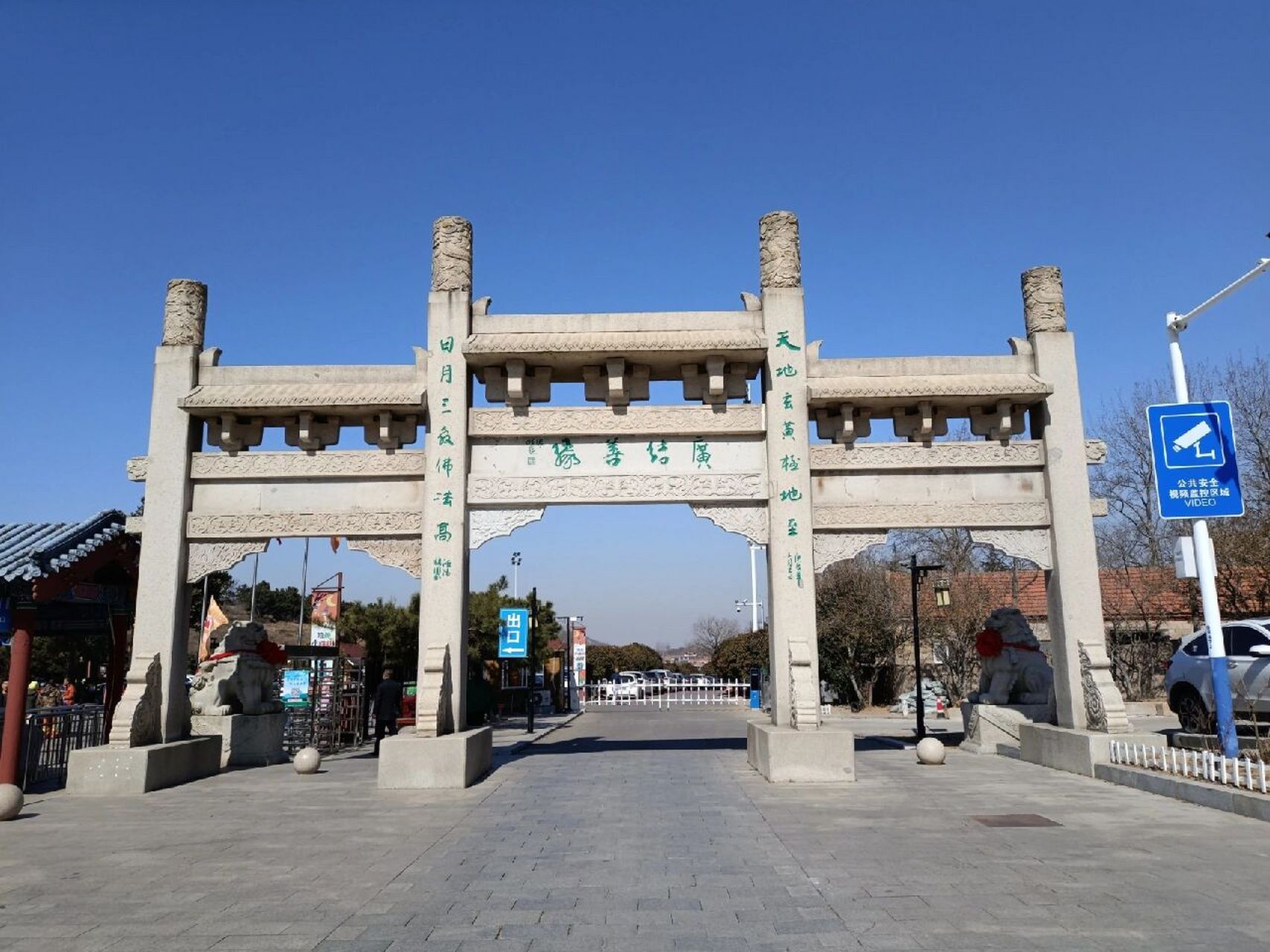 小珠山最全旅游攻略 72小珠山位于青岛西海岸新区灵珠山街道,与崂山