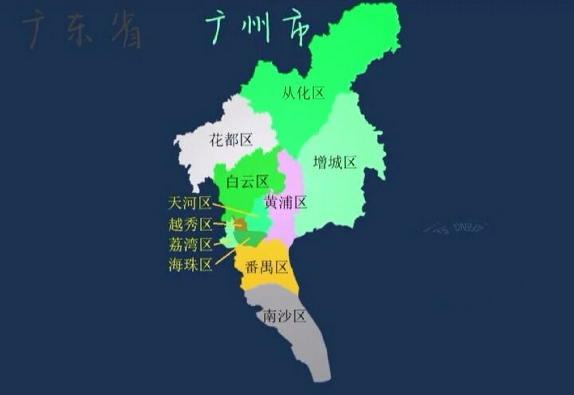 广东省市区分布图图片