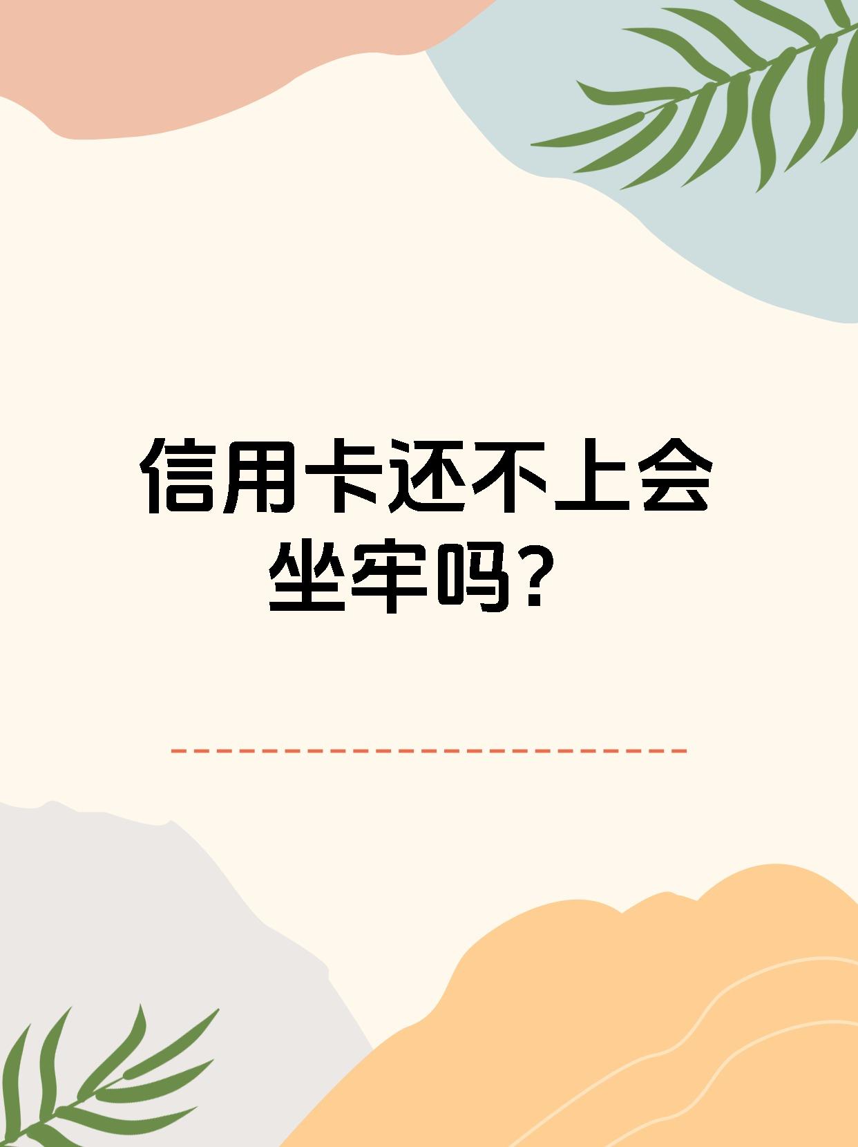 是不是所有信用卡都有三天延长期(是不是每个信用卡都有三天延时还款)