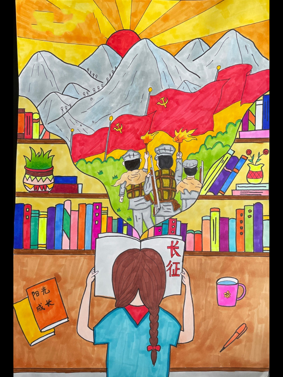 传承红色基因主题画绘画 临摹的