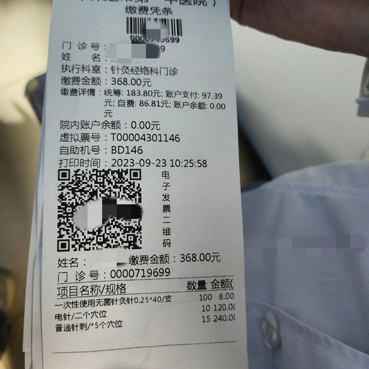 關于朝陽醫院預約掛號陪診一體檢查項目提前預約，到院直接做的信息