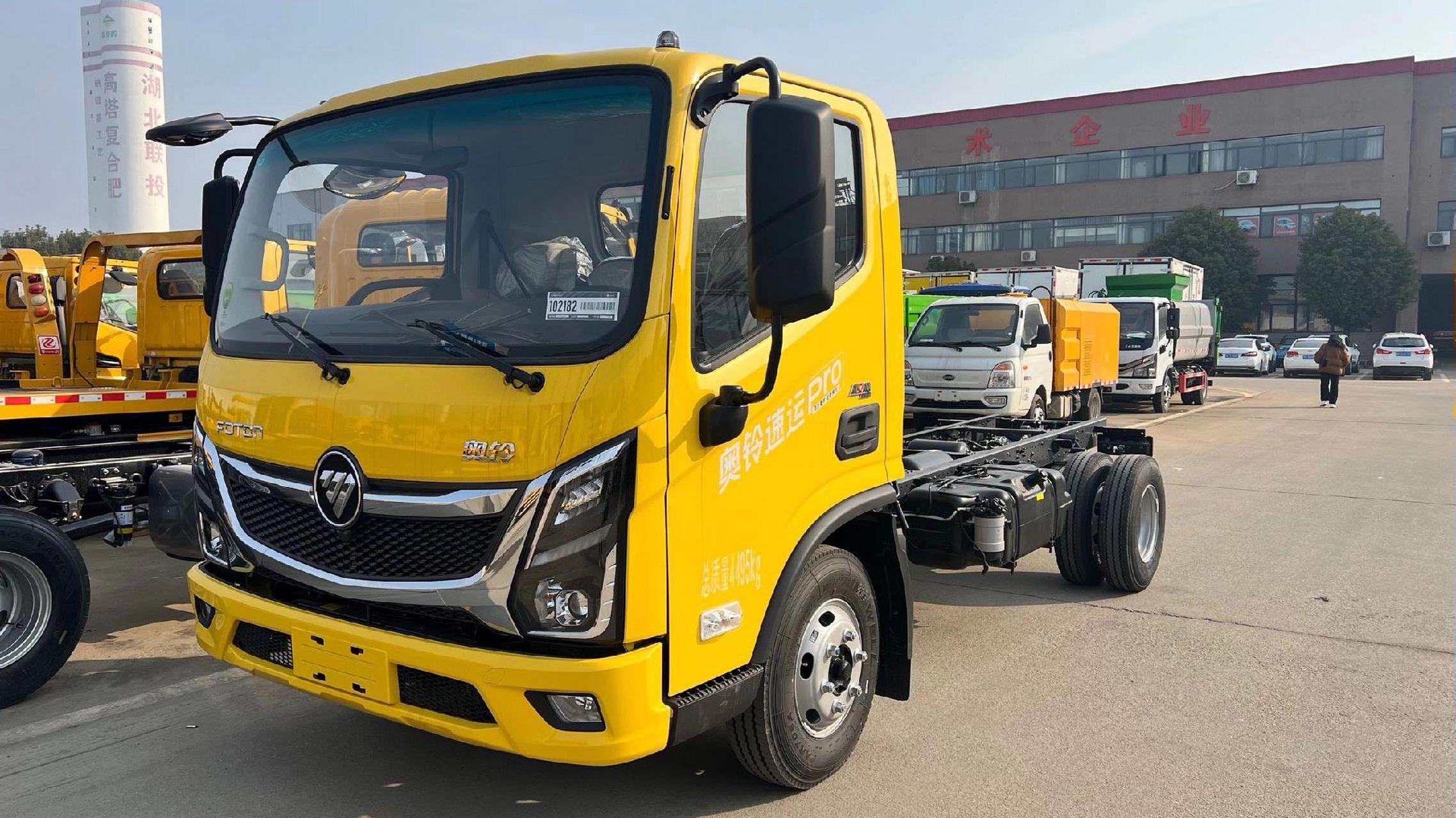 福田奥铃速运pro蓝牌清障车! 奥铃轻卡百万品质!可上京牌!