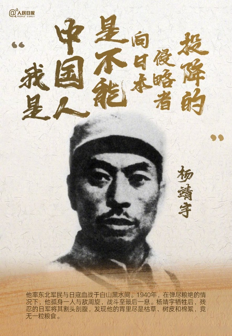 他们的牺牲我们从未忘记#】临刑时第一个走上绞架的李大钊,高呼革命