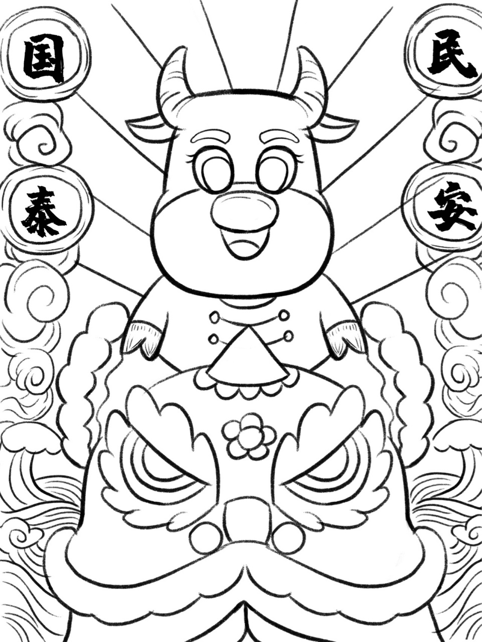 国潮风牛年国泰民安绘画步骤|原创插画16张 国潮插画风,我也在学习和