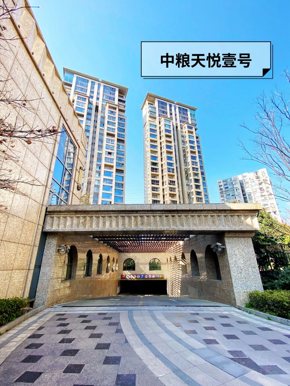 中粮天悦一号|超详细解读② 94小区布局:中粮天悦壹号总建筑面积约