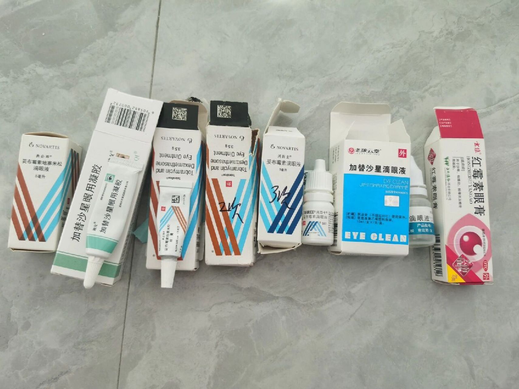 我家宝宝麦粒肿医院开的各种用药   希望尽快好起来吧!