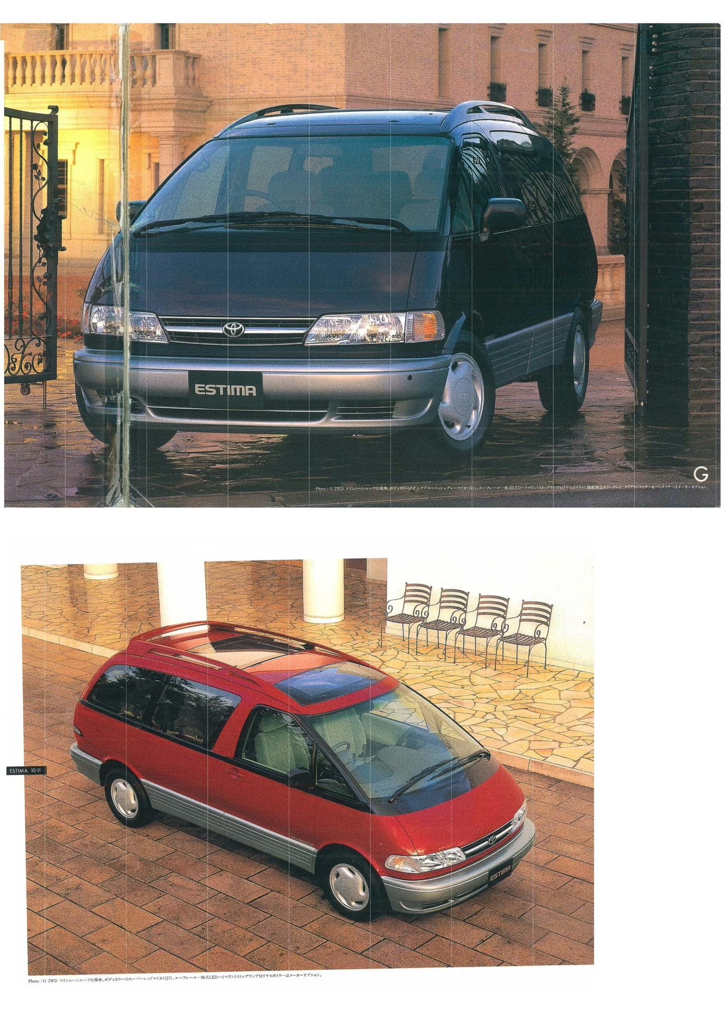 estima 1990年9月的英国伯明翰国际车展丰田发布了其在minivan领域的