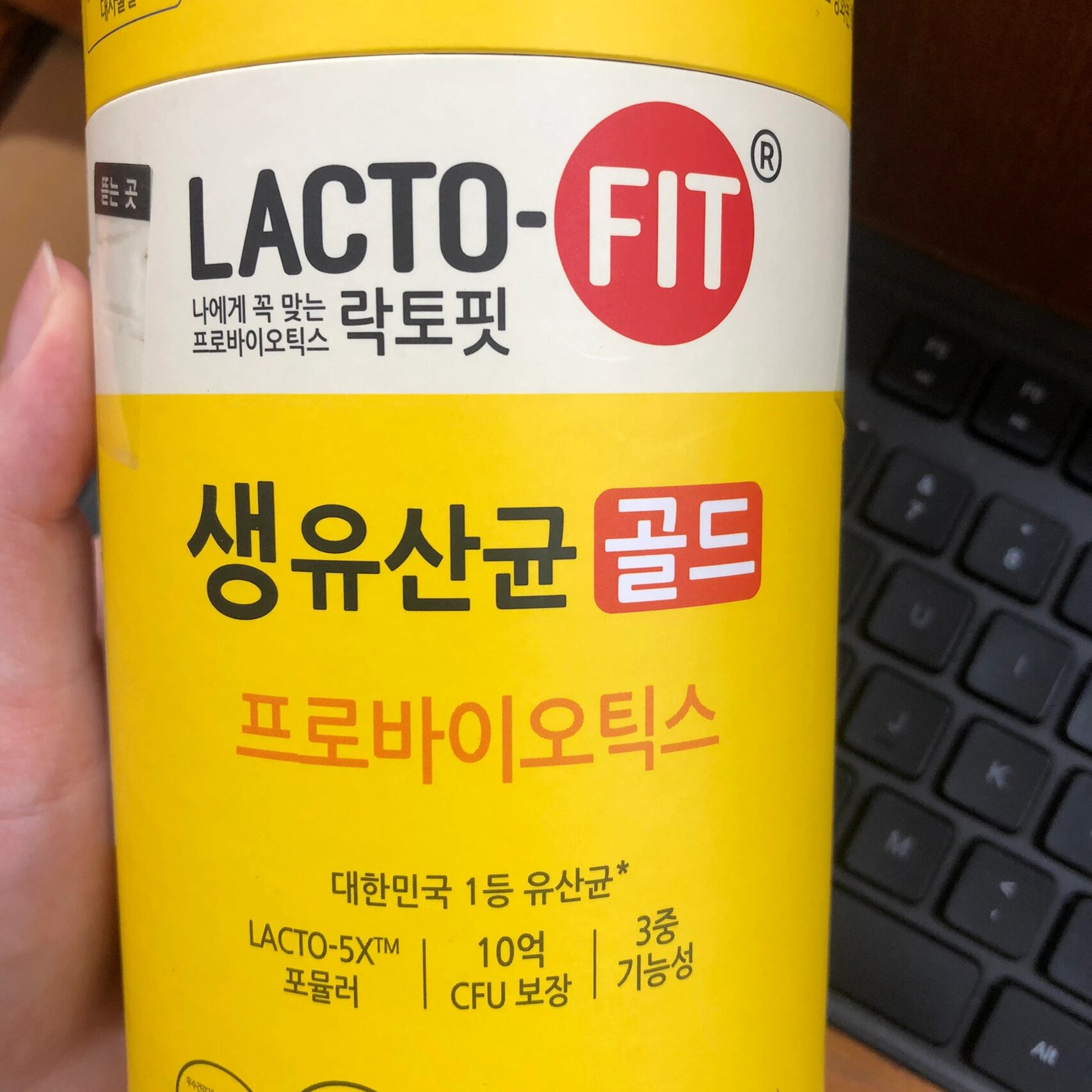 韩国钟根堂益生菌