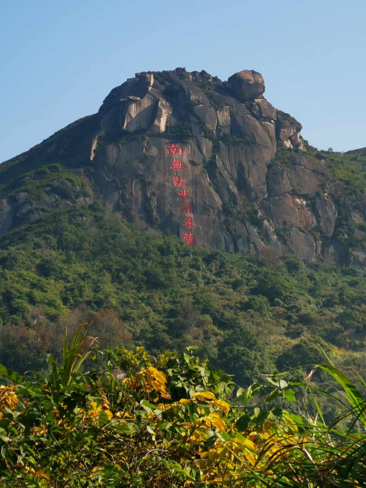 金乡云台山