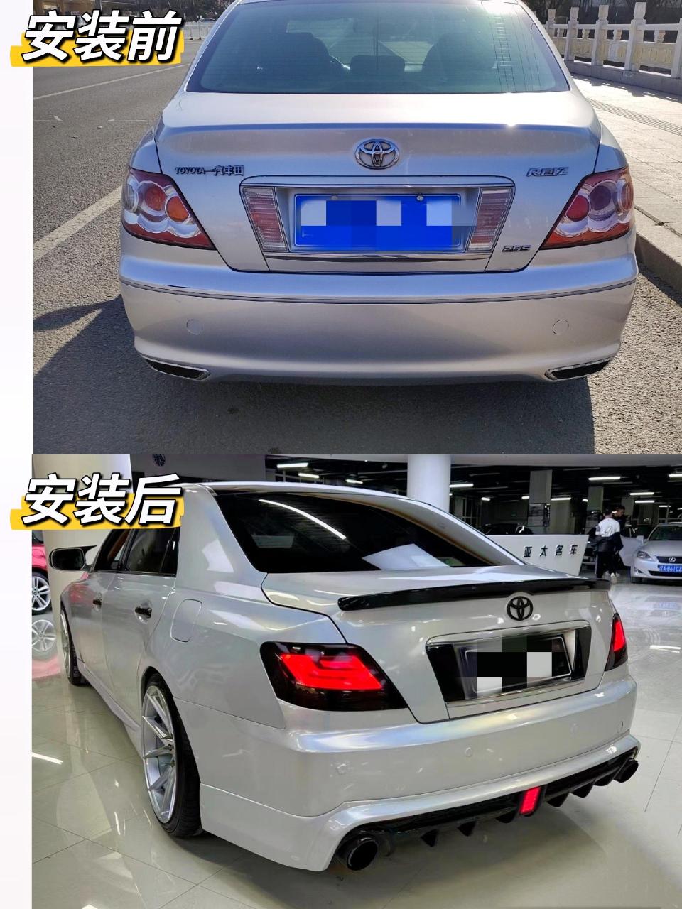 05-09款锐志改装包围老锐志gs后唇姥姥锐改装图片;锐志改装外观最佳