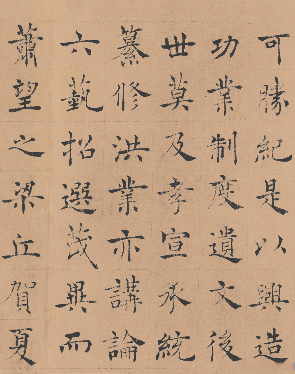 《倪宽赞》,唐代,褚遂良(传),纵24.6cm,横170.