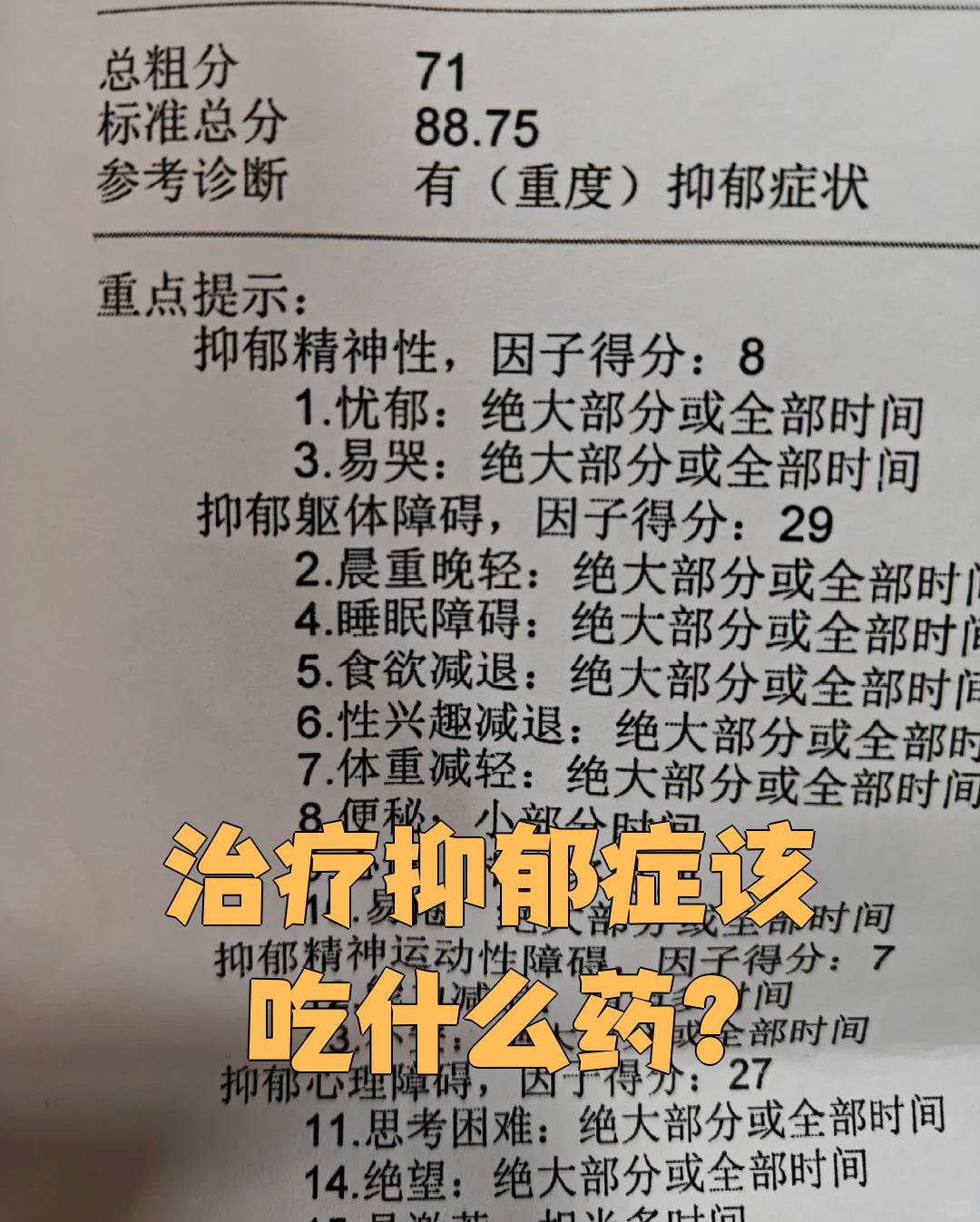 关于北京胸科医院预约检查陪诊挂号儿童就诊情绪疏导，轻松配合诊疗的信息