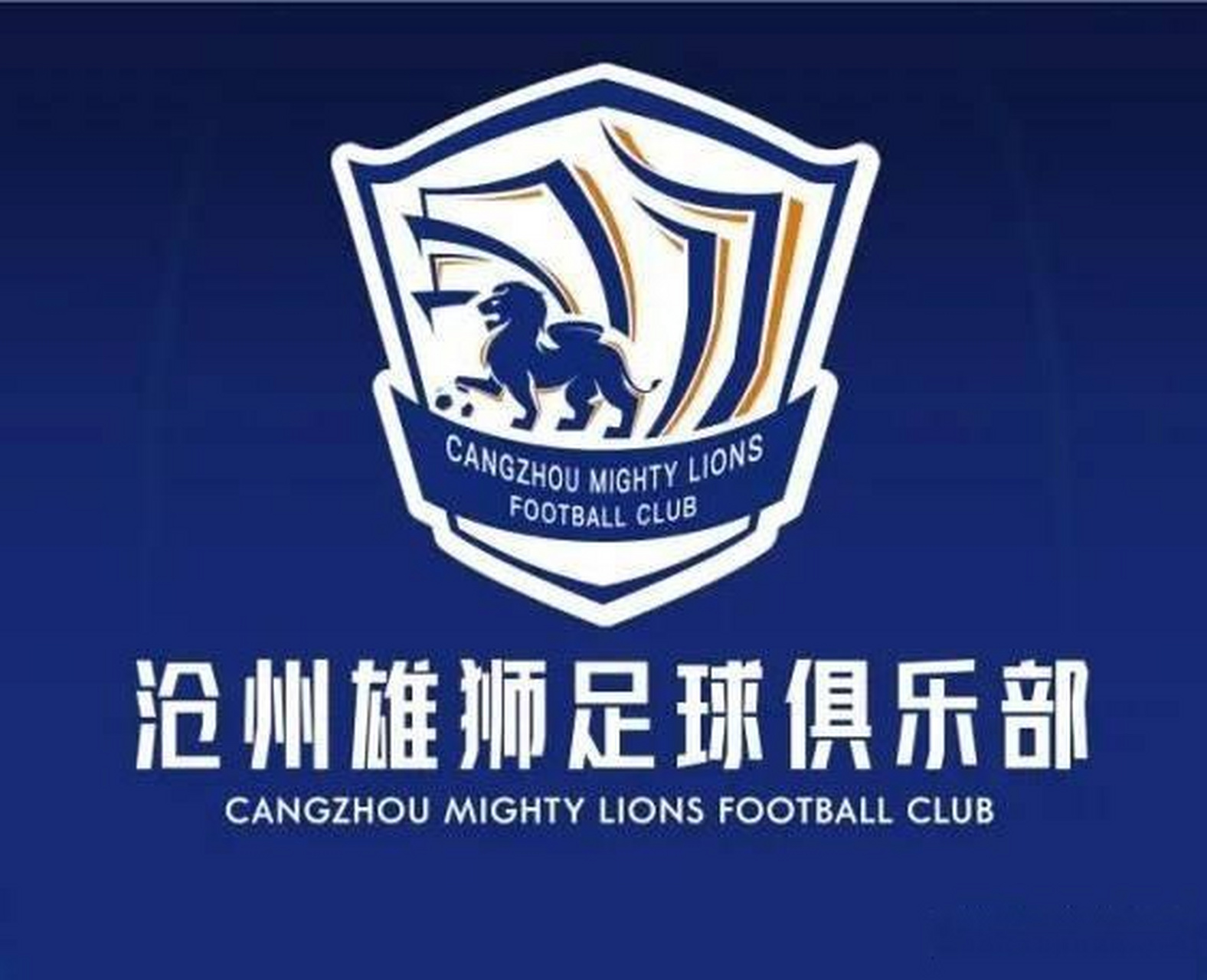 数据上看:上半场,沧州雄狮射门1比7,下半场10比1,全场11比8.