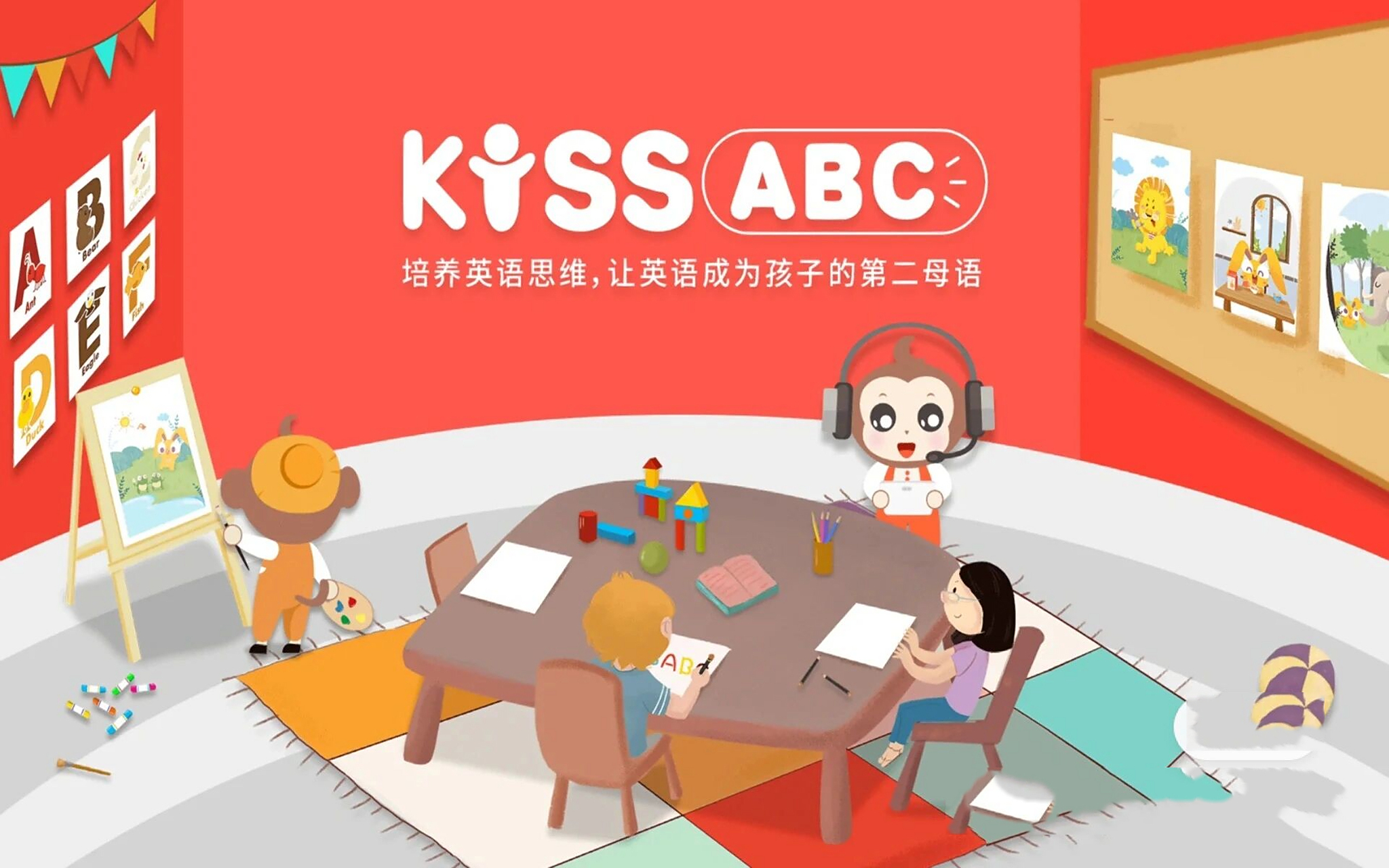 kissabc犹豫再三还是入手了,期待孩子的蜕变 本来不打