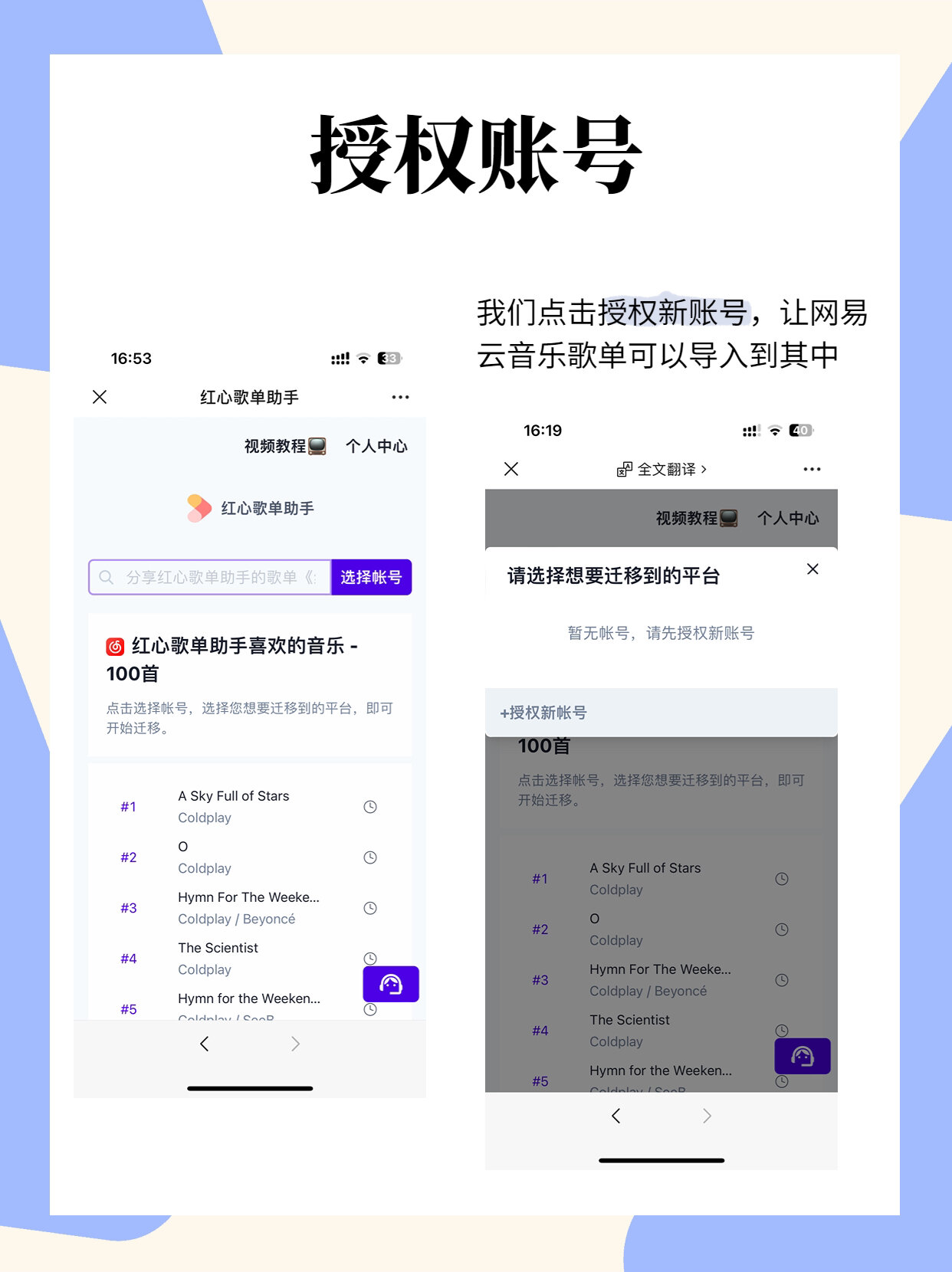 音乐新奇
导入（新奇
的音乐讲堂
导入）《新颖的音乐课堂导入》