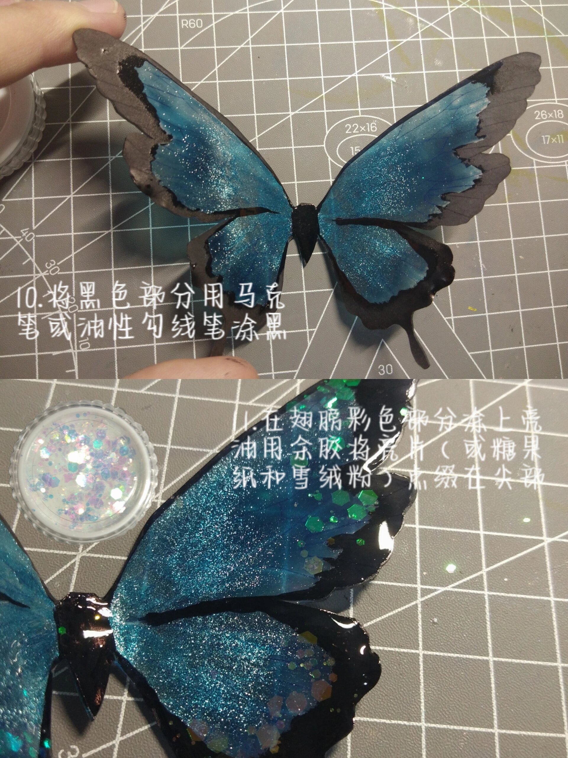 热缩片蝴蝶制作过程 第一次做,用的很多都是美甲的材料,可能做的不好