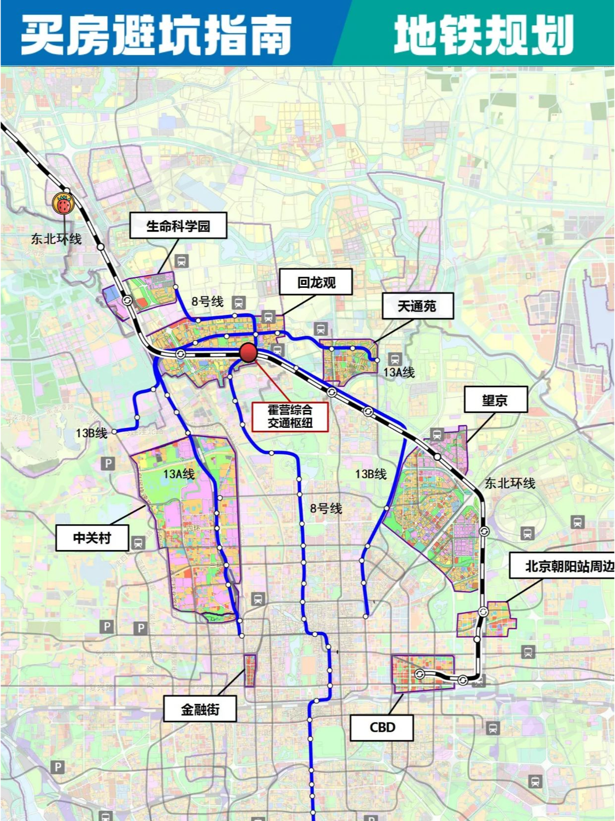 13b地铁线路图图片