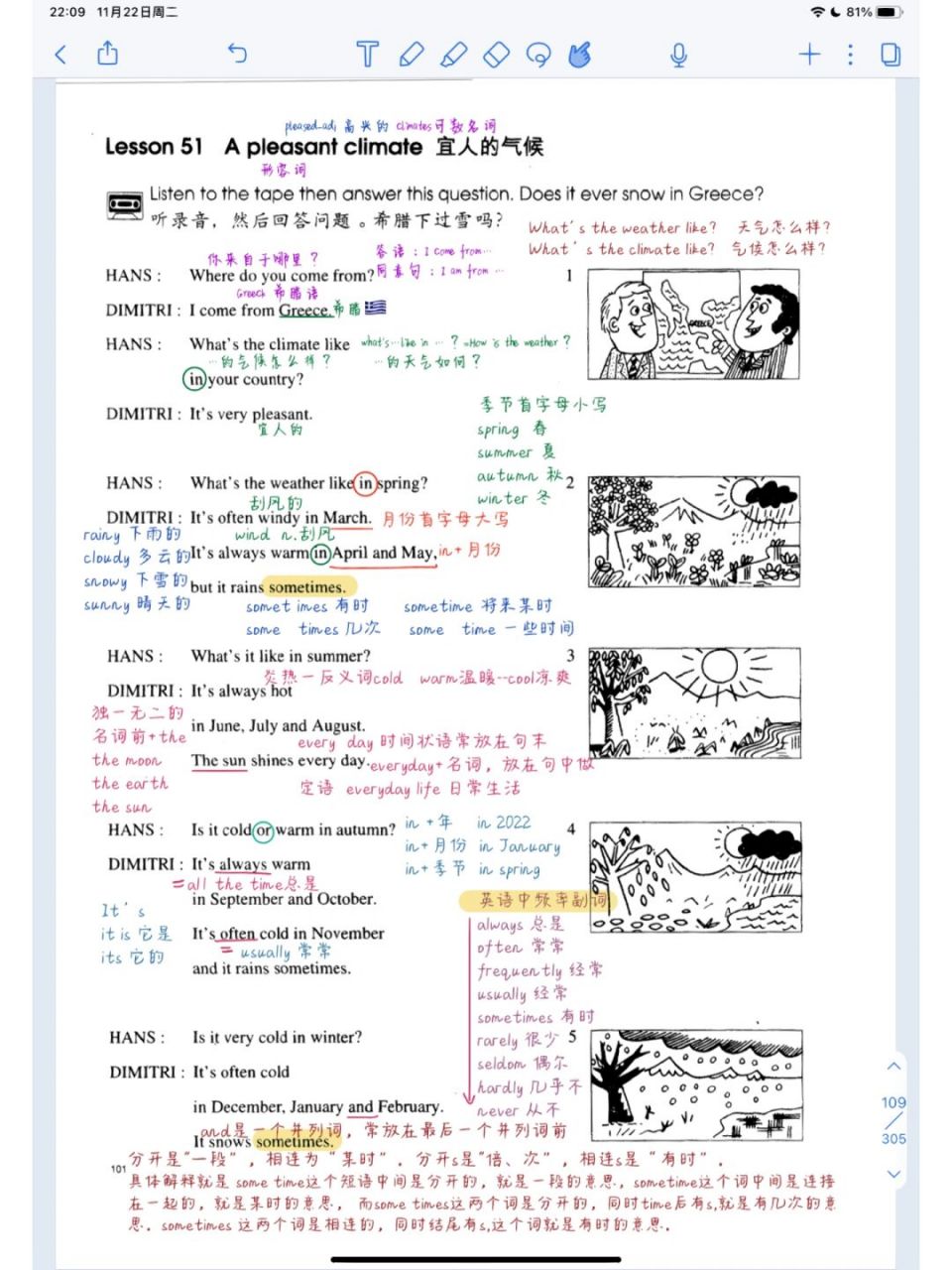 新概念第一册课文原文图片