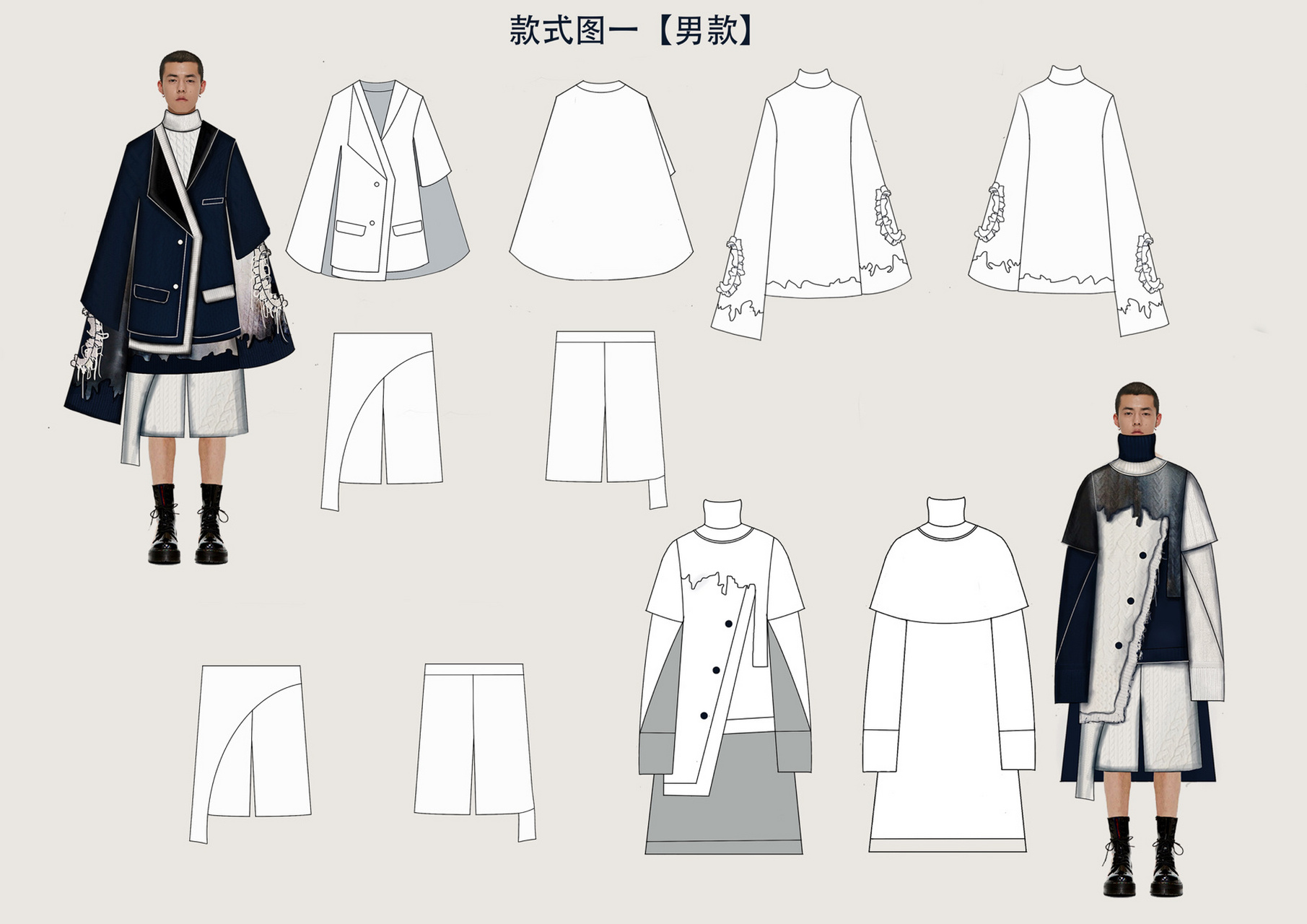 服装设计效果图:男装系列针织设计 第一次针织系列设计,画的有点粗糙