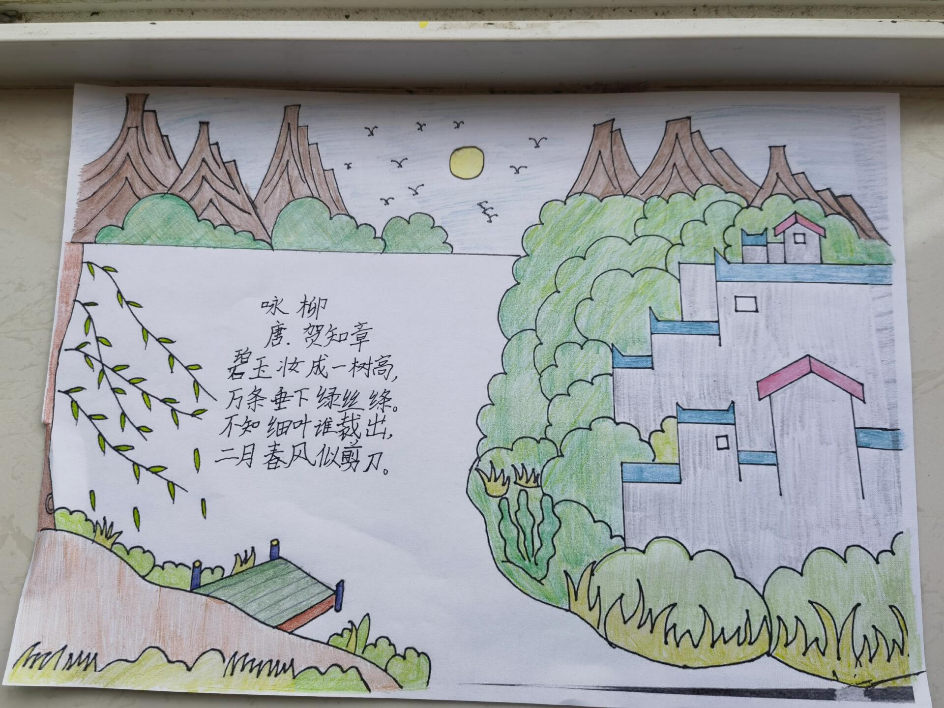 手抄报—诗词里的春天