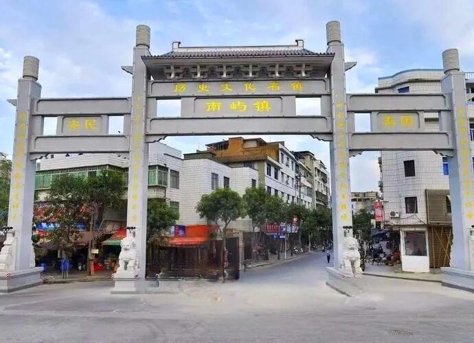 福建山海行一一闽侯水西林