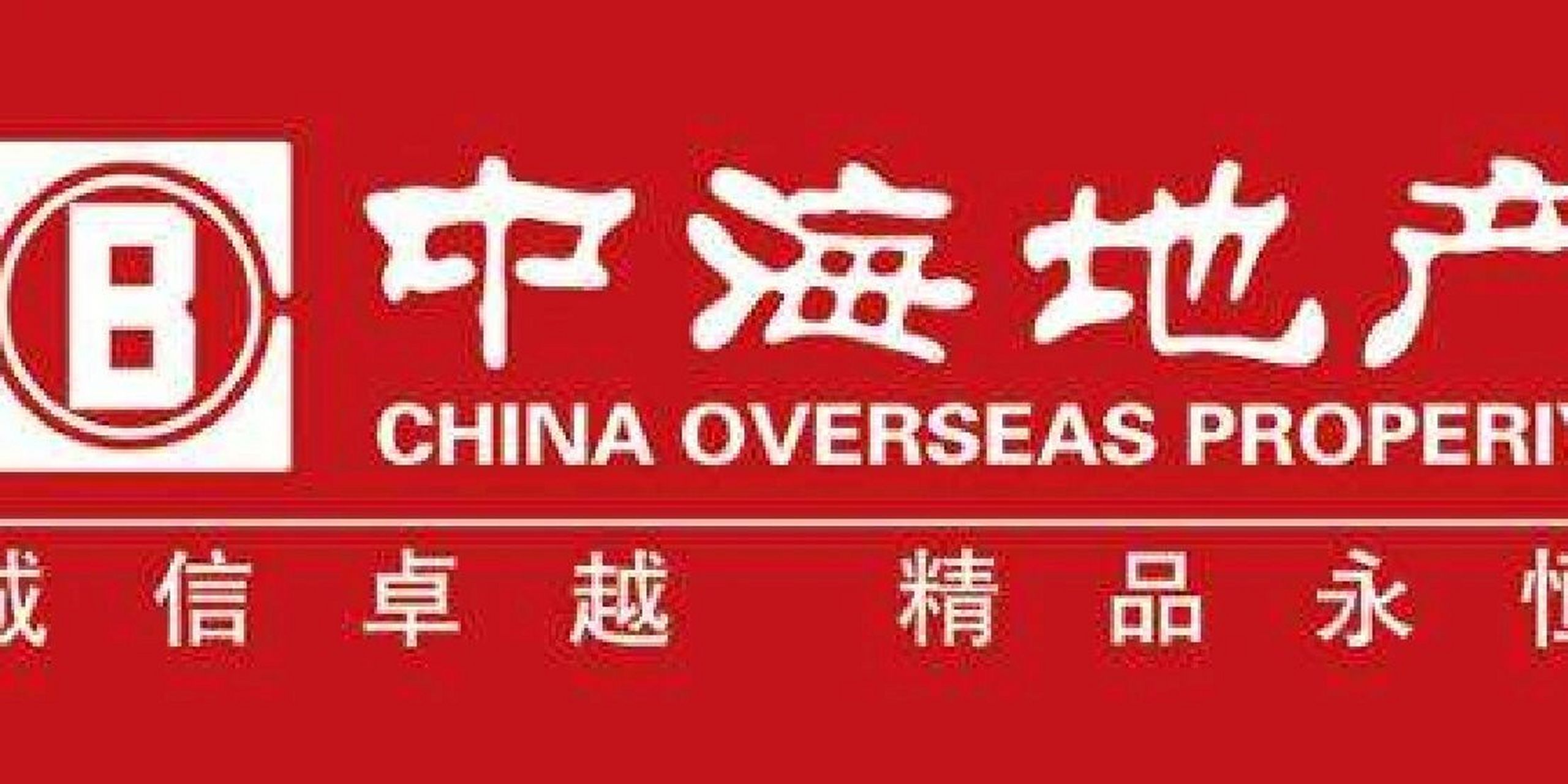 中海地产logo图片