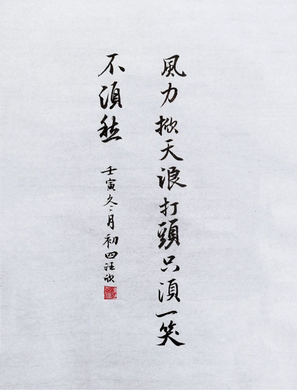 咏竹雪压枝头低,虽低不着泥,一朝红日出 咏竹(朱元璋) 雪压枝头低,虽