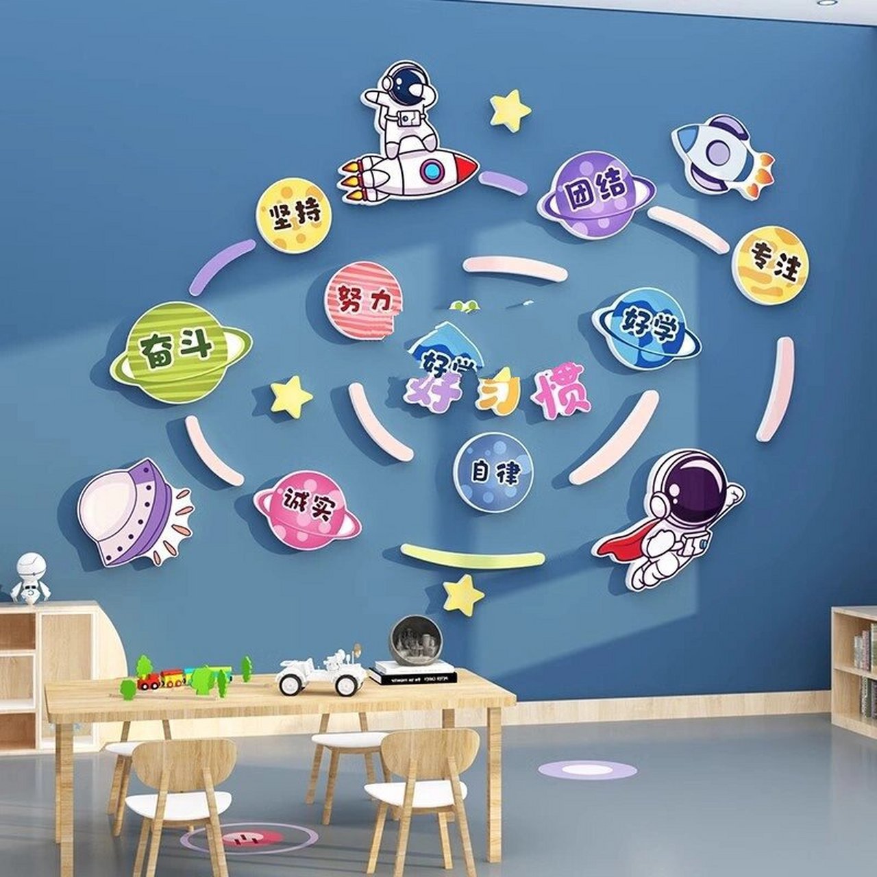 太空主题环创幼儿园墙面装饰教室布置成品