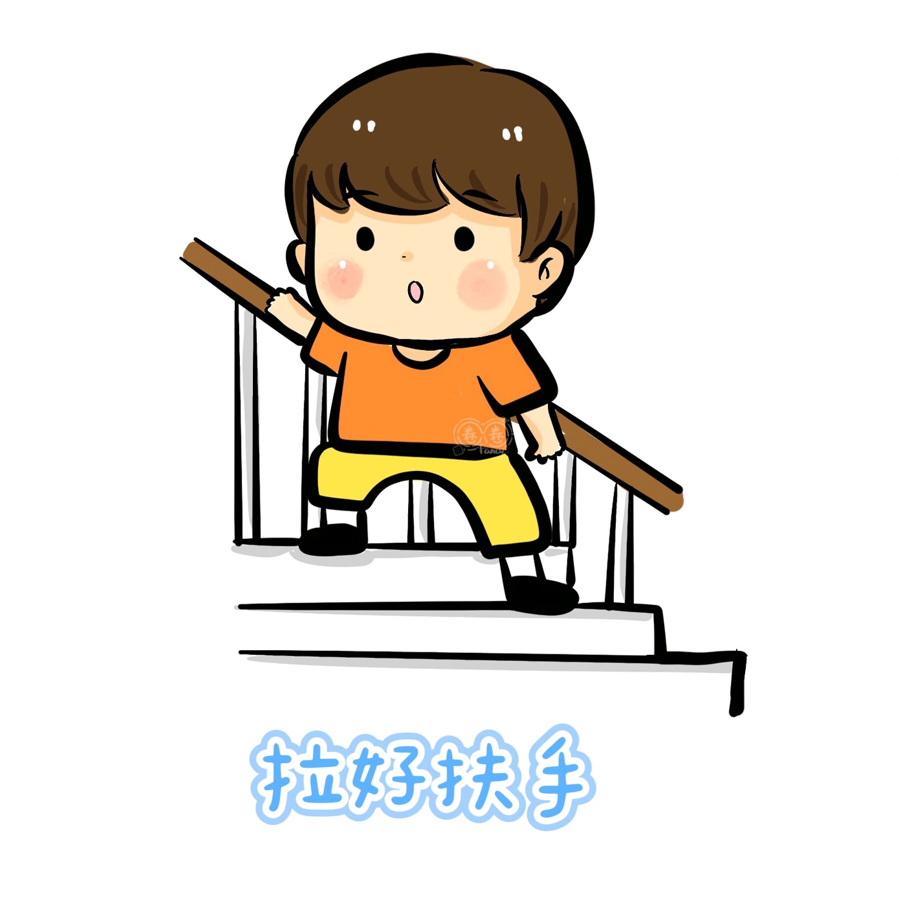 幼儿园卡通⭐环创 楼梯提醒牌⚠️