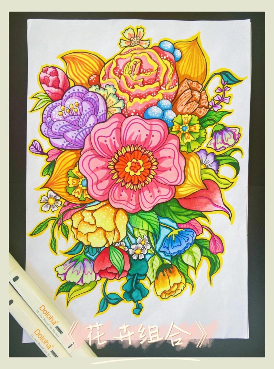 【160】马克笔装饰画《花》 94一张关于花卉的很美的组合作品,很多