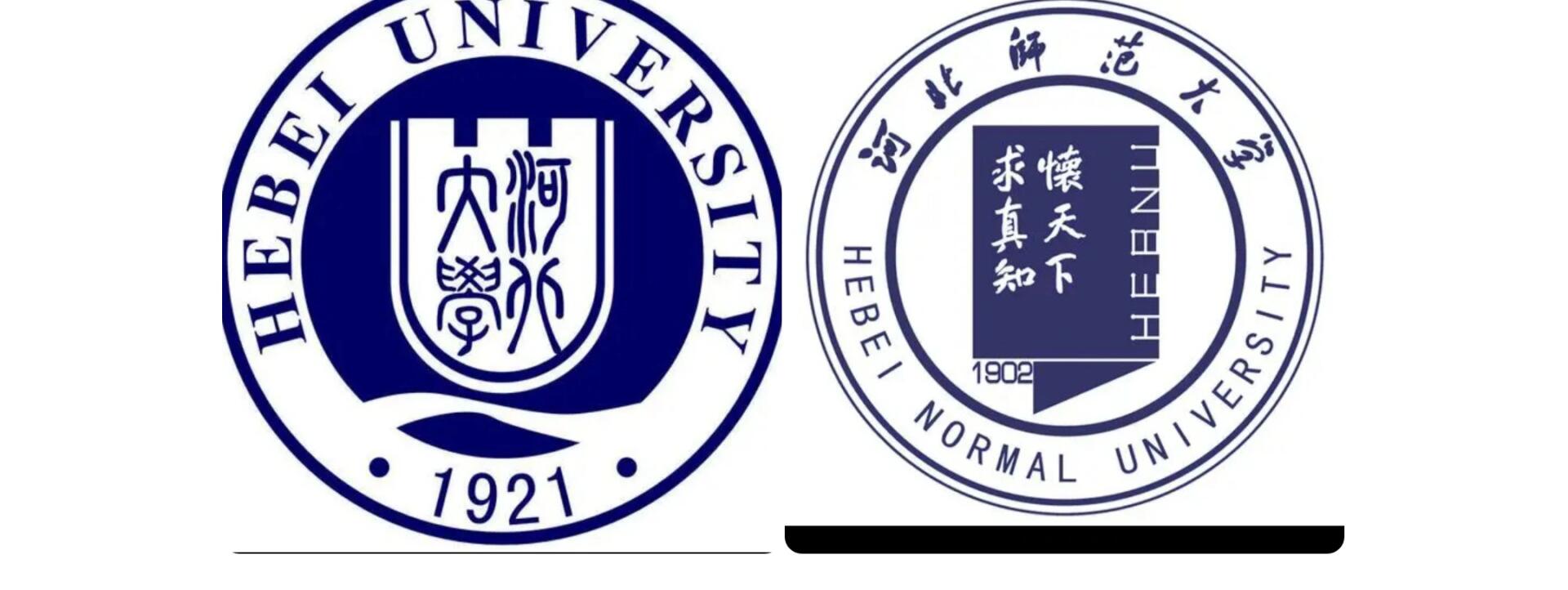 谁是河北未来文史哲领头羊高校?