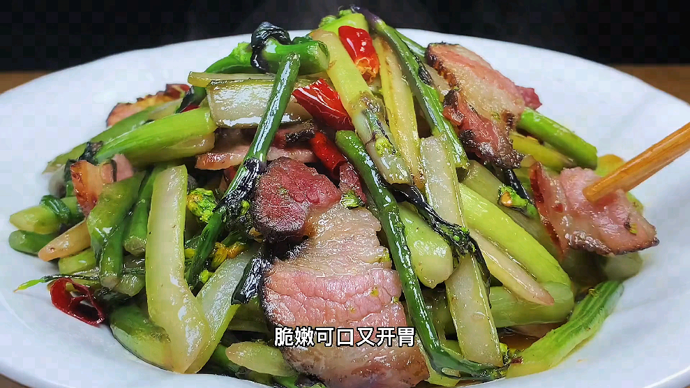 红菜苔炒腊肉图片大全图片