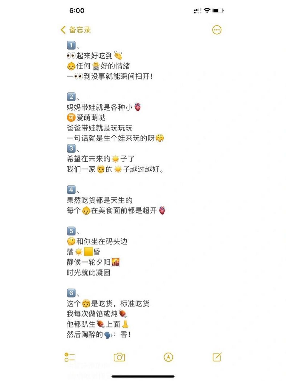 晒娃的唯美句子 晒娃文案朋友圈 因为你的降临,这一天成了一 个美丽的