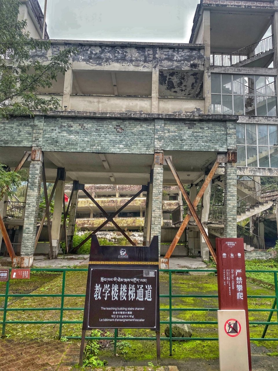 汶川映秀镇漩口中学遗址 来到这里内心很沉重 有机会的朋友都来看看吧