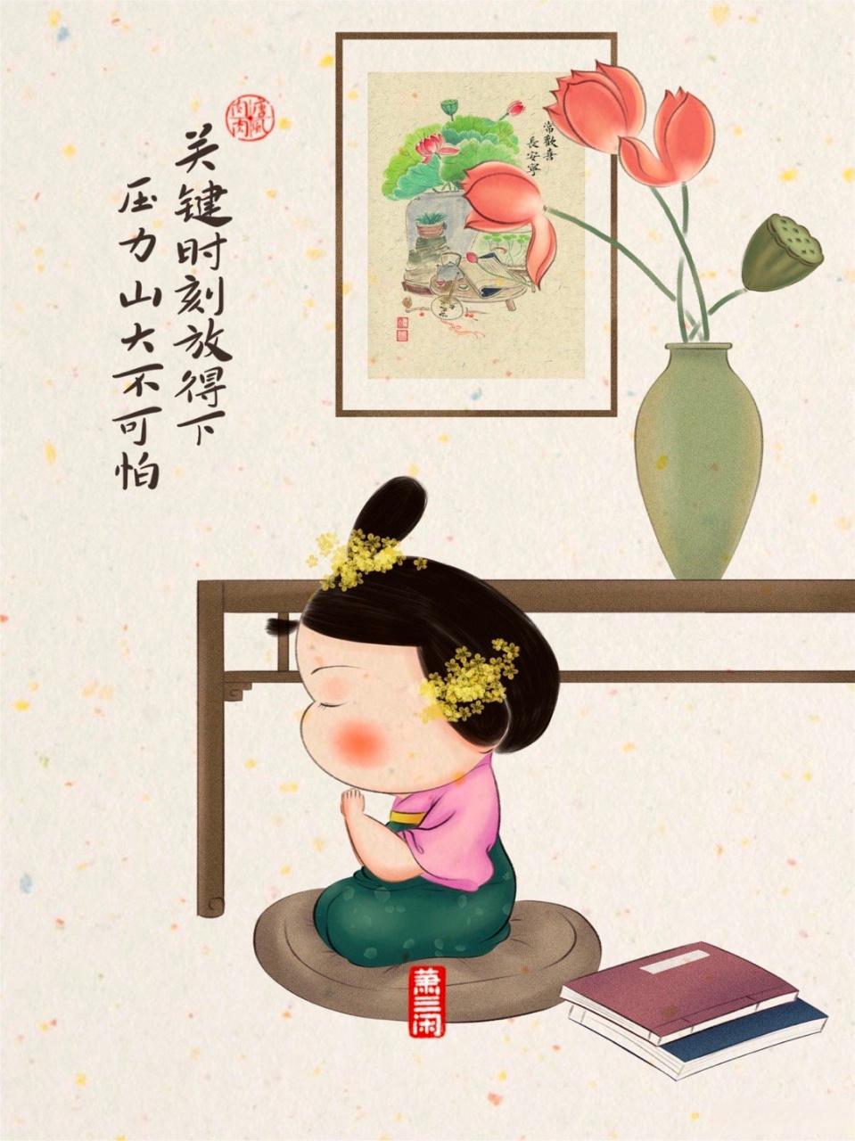 唐风肉肉的治愈小画,原创插画漫画壁纸.#治愈系# 全文[网页链接]