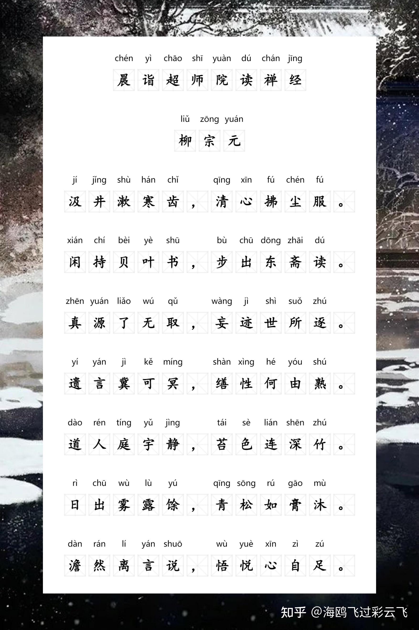 超度歌诵经-超度亡灵文疏大全