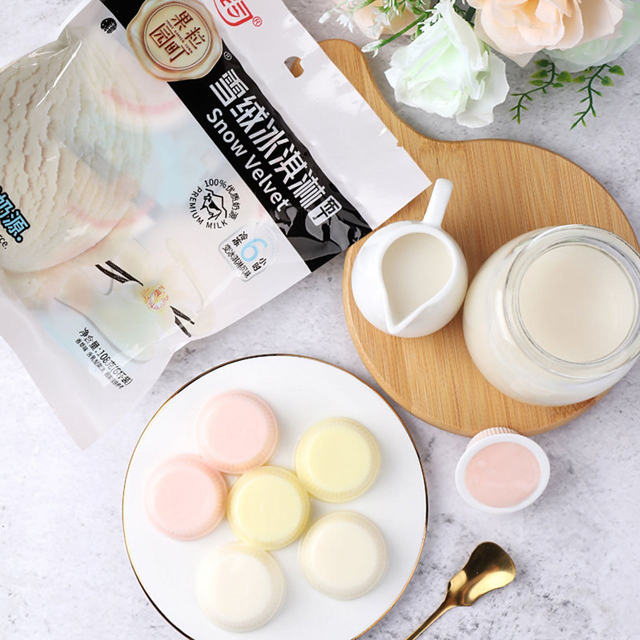 迪怩司榴莲布丁冰淇淋180g*3果冻甜品雪绒布丁果粒园町布丁果冻