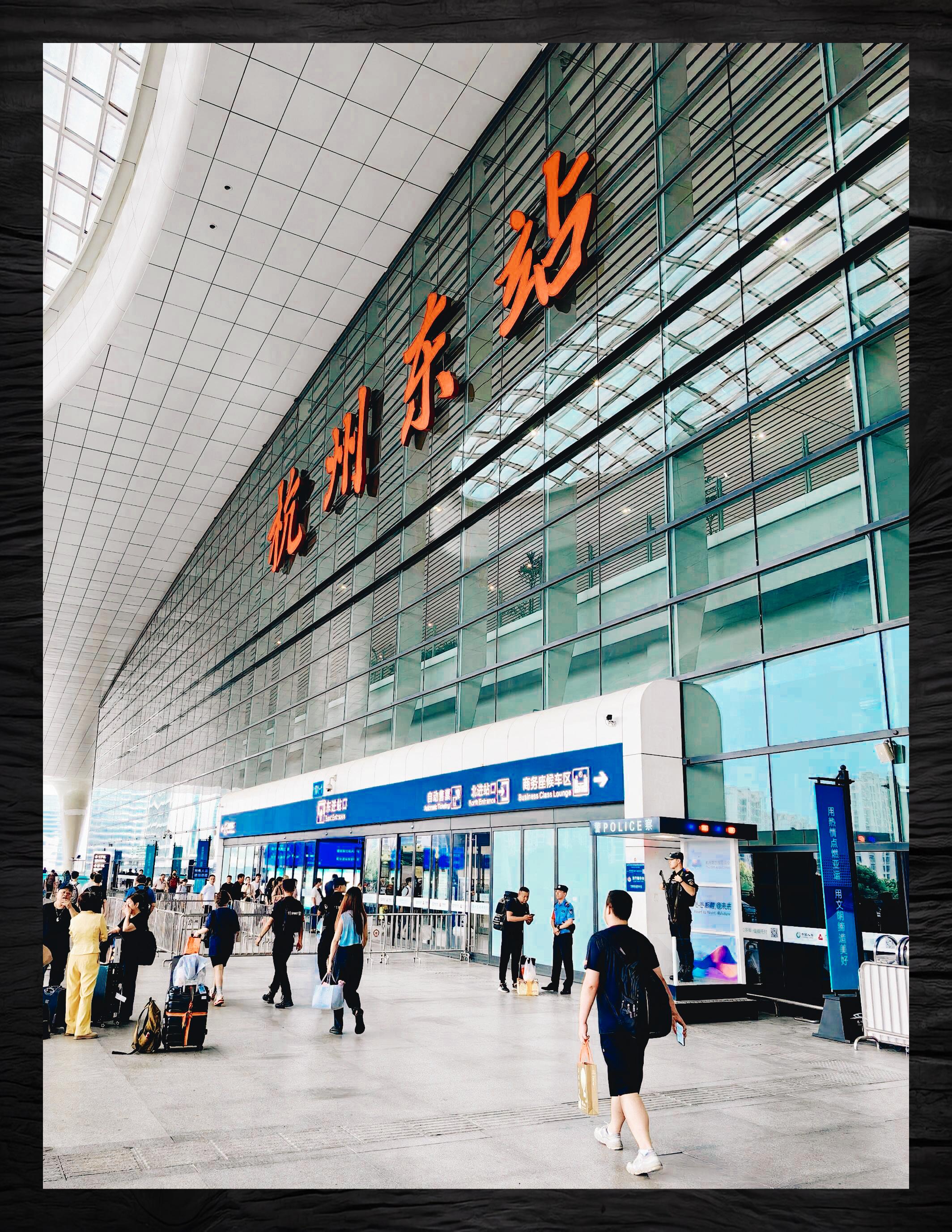 杭州东站高效 进出站指南