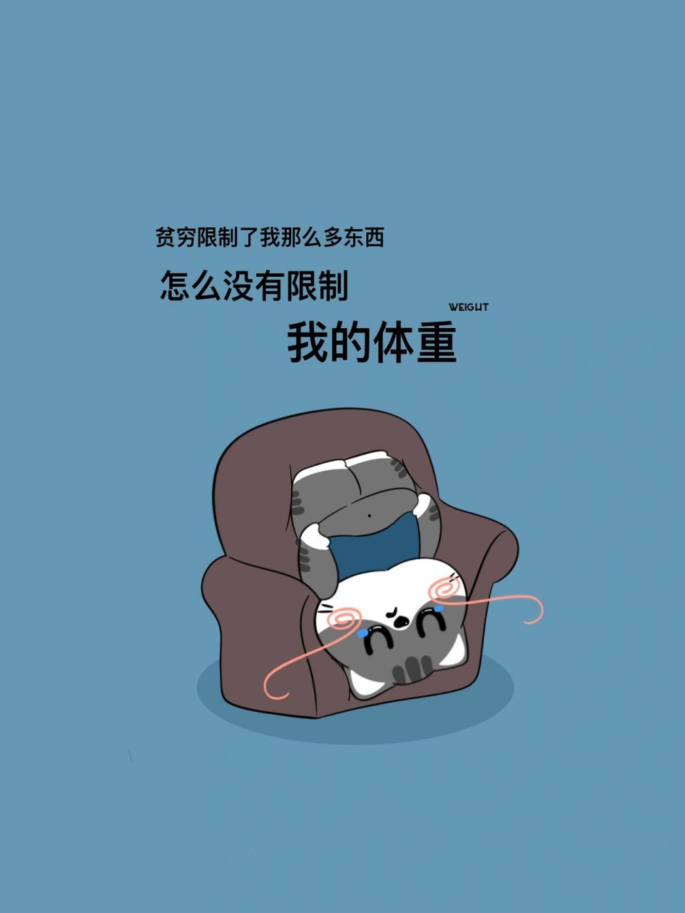 229期别偷看我手机可爱手机壳地毯壁纸推荐 今日份元气满满罗拉猫壁纸