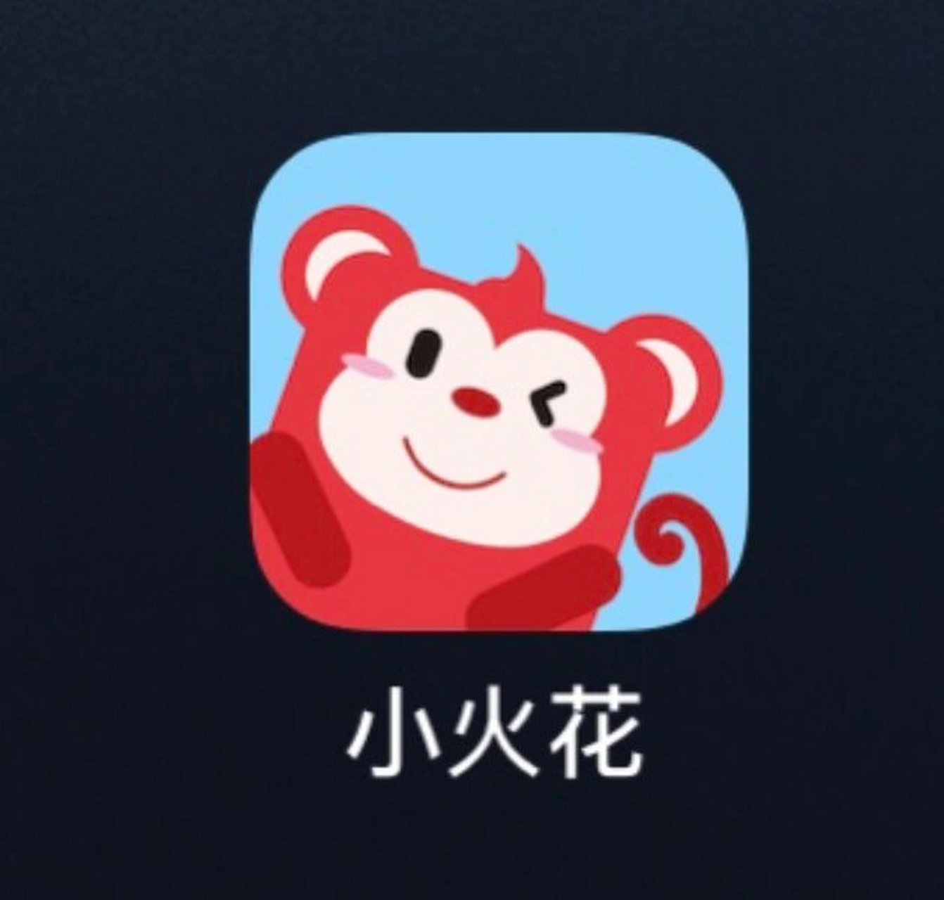 小火花思维 小火花#小火花思维# #思维