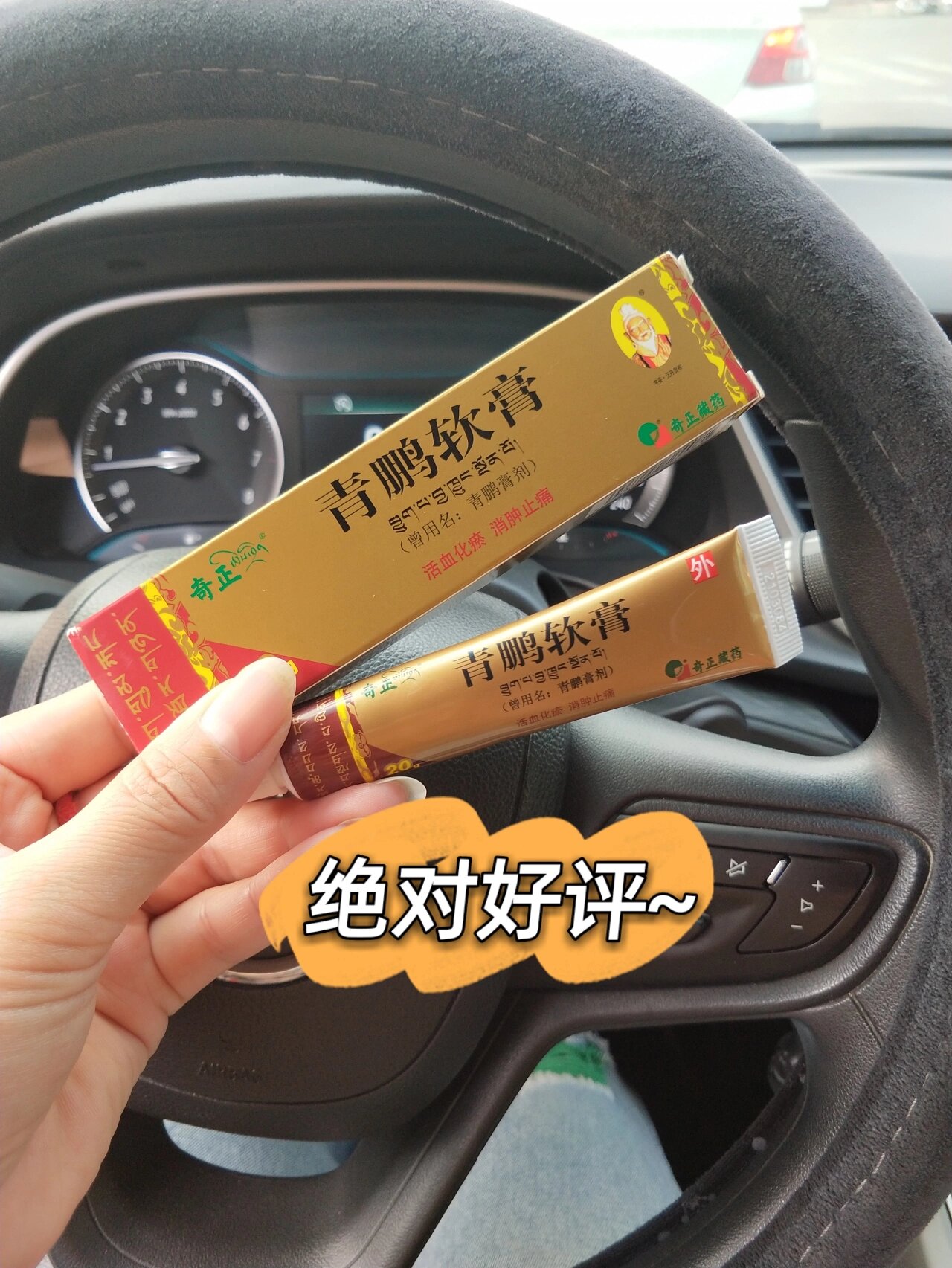 9696我的肌肤就是比较容易过敏的那种,就是因为抵抗力比较差嘛