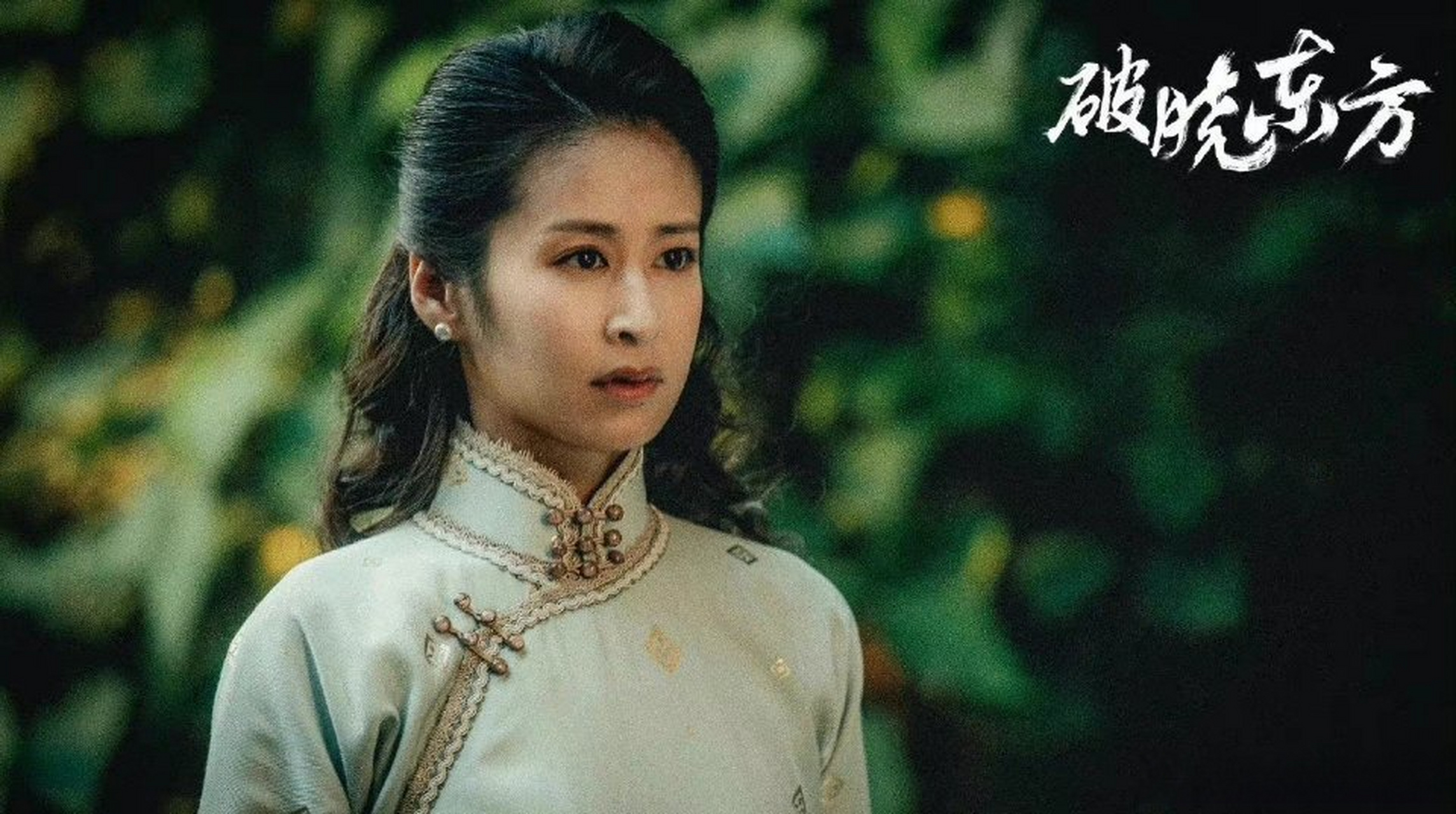 冯绍峰颖儿二搭冯绍峰和颖儿二搭《破晓东方》,两人的cp感好强,期待