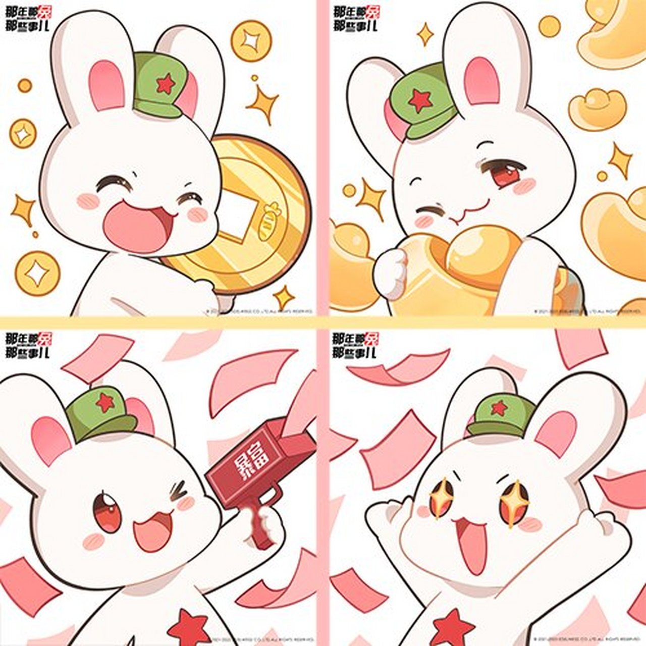 那兔丨小钱钱呐滚滚来 兔子的小爱好:忙里偷闲,补充睡眠,嘿嘿小钱钱