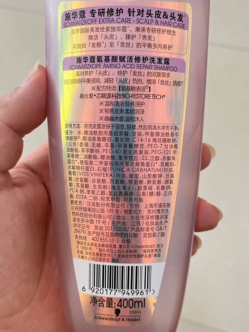 这个洗发水不含月桂醇聚醚硫酸酯钠和硅油 这个洗发水不含硅油和月桂